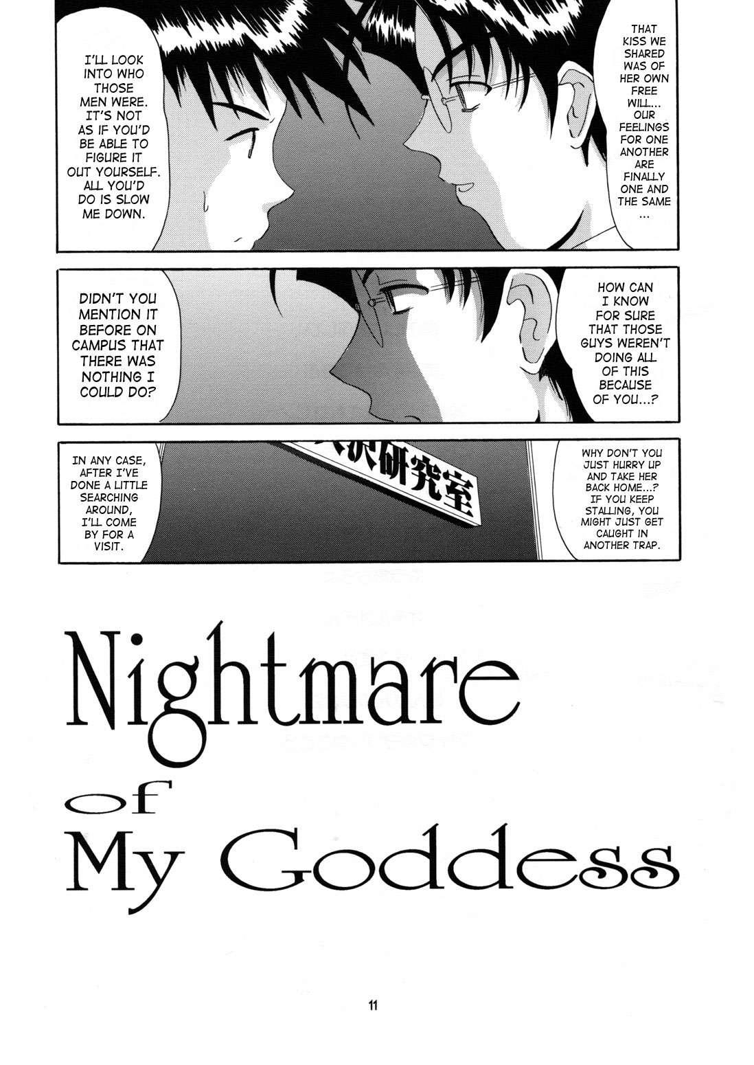 Ah! My Goddess Dj - Nightmare Of My Goddess Chapter 6000 Page 9